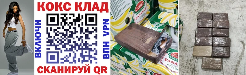 Где можно купить наркотики Сорочинск Лсд 25 Меф мяу мяу ГАШИШ Конопля