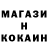 БУТИРАТ GHB Vova Wolverine444