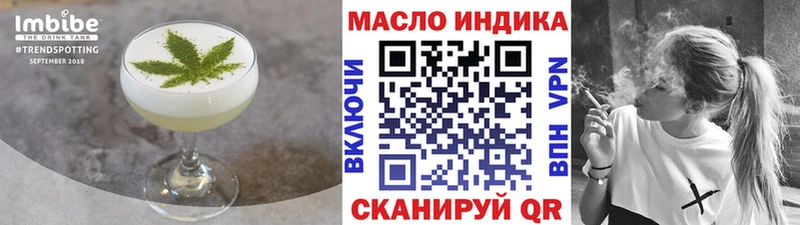 Еда ТГК марихуана MEGA как войти Сорочинск хочу наркоту