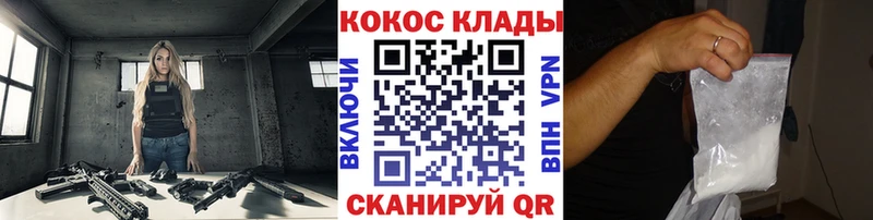 Кокаин 97%  цена   Сорочинск 