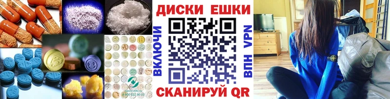 OMG ссылки Сорочинск ЭКСТАЗИ 280 MDMA как найти