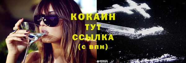 кокаин VHQ Алексин