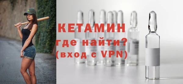 кокаин VHQ Алексин
