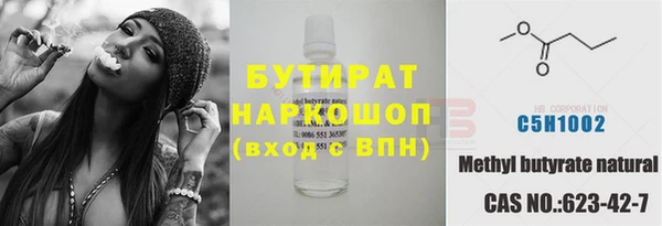 кокаин VHQ Алексин