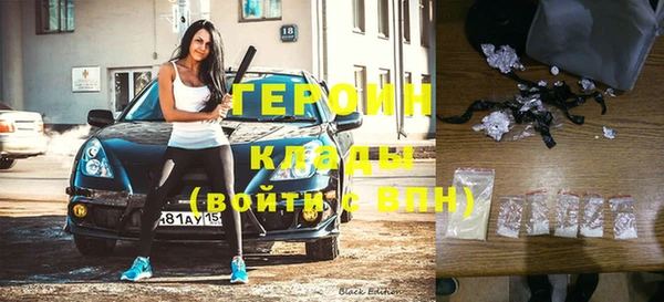 кокаин VHQ Алексин