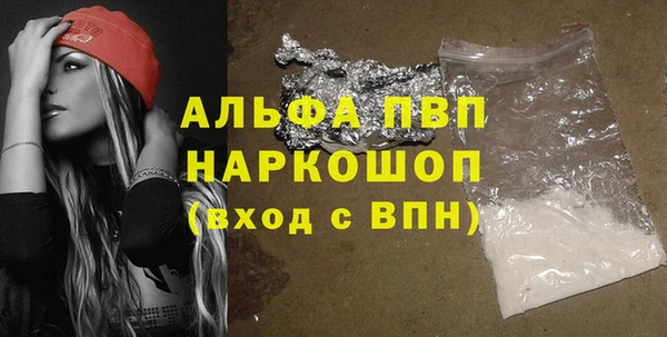 стафф Абдулино