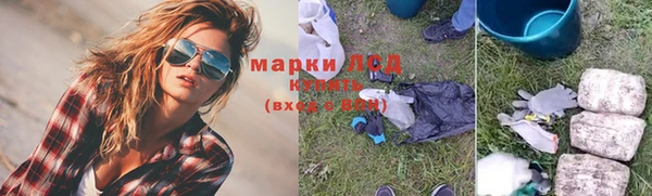 кокаин VHQ Алексин