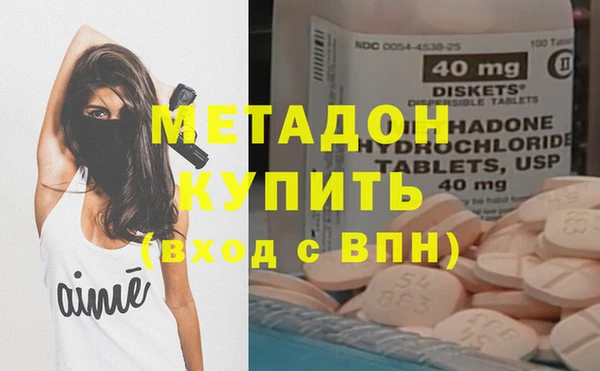кокаин VHQ Алексин