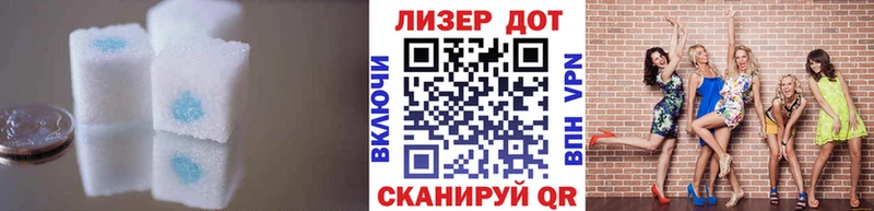 блэк спрут сайт  Сорочинск  ЛСД экстази кислота 