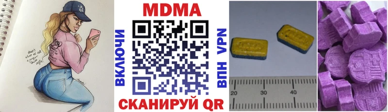 MDMA VHQ  Сорочинск 