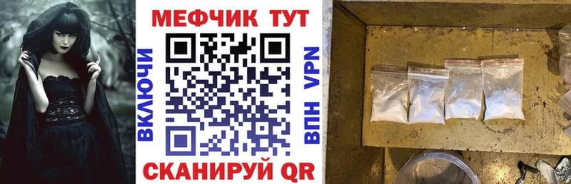 где можно купить   Сорочинск  МЯУ-МЯУ VHQ 