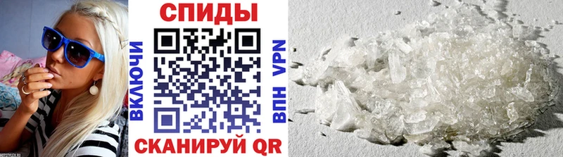 hydra ТОР  Сорочинск  Метамфетамин винт 