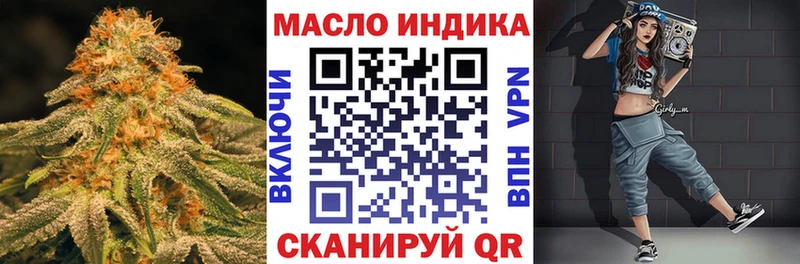 ТГК жижа  где продают   Сорочинск 