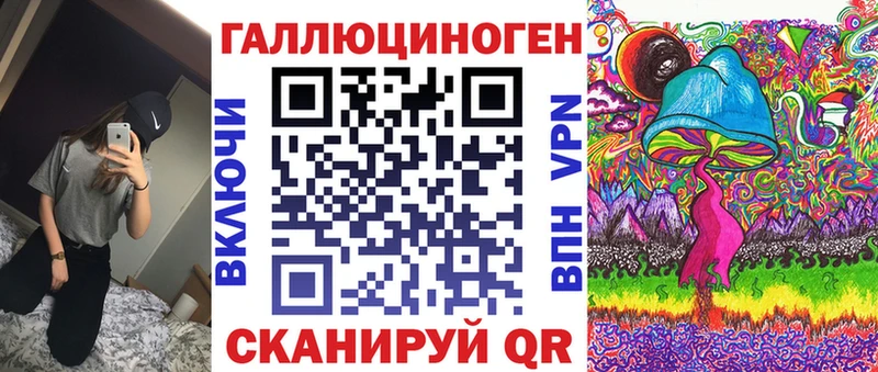 Галлюциногенные грибы GOLDEN TEACHER где купить Сорочинск