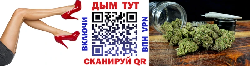 Канабис White Widow  Сорочинск 